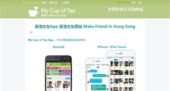 Desktop Screenshot of mycupofteahk.com