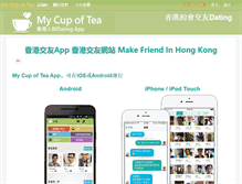 Tablet Screenshot of mycupofteahk.com